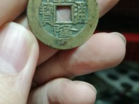 乾隆通宝龙凤钱大全