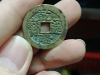 乾隆通宝宝源局小平试样钱