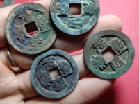 元丰通宝背上星