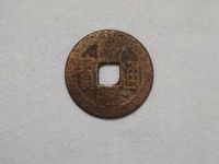 乾隆通宝宝泉局小平钱价格