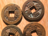 乾隆通宝宝浙局毛笔体图片