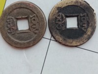 嘉庆通宝宝云局的版别