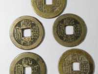 乾隆通宝背天下太平的市场价格