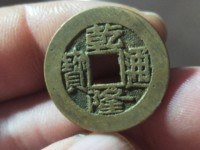 乾隆通宝地方局母钱大样