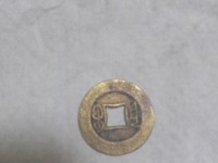 光绪通宝宝蓟局版别