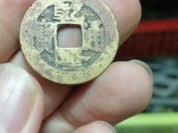 乾隆通宝正字隆大样