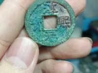 淳熙元宝背月最新价格