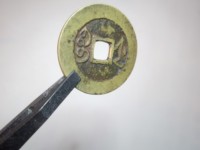 雍正通宝价格及图片