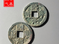 熙宁元宝能买200万