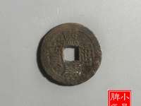 嘉庆通宝铜钱图片大全