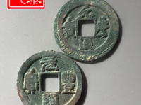 元丰通宝存世量大吗