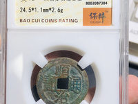 顺治通宝背昌大洋有几种