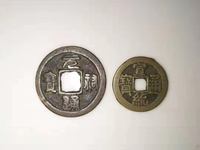 宣统通宝最小的价格