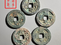 咸平元宝是哪个朝代的