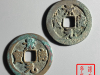 正面景德元宝背面是洪图片及价格