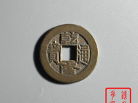 乾隆通宝雕母怎么鉴别