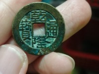 乾隆通宝隆字版别