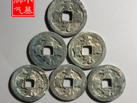 景德元宝母钱价格多少
