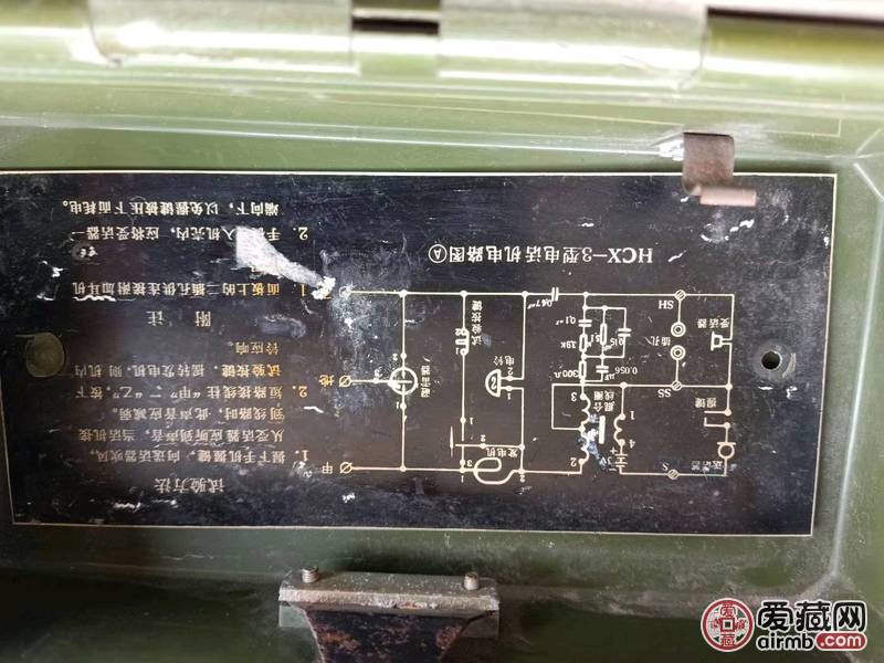 文革时期老军用手摇电话机一台，