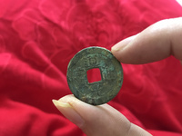 道光通宝小平母钱