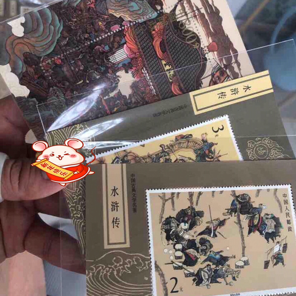 123古代名著之一水浒传小型张3枚大全套