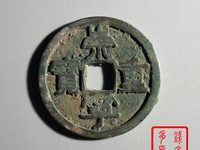 崇宁重宝私铸特点