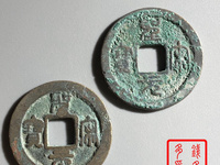 圣宋元宝折二值多少钱