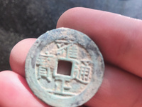 雍正通宝存世量少的原因