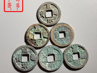 皇宋通宝金币图片