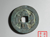 越南元丰通宝