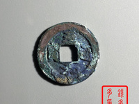 至和通宝的价值多少