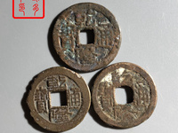 乾隆通宝有几种类型