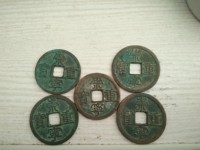 崇宁重宝多少钱？