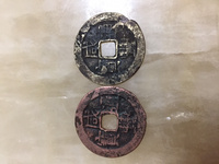 咸丰通宝宝河局