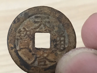 天启通宝点启版别