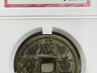 咸丰重宝当五十价格表价格