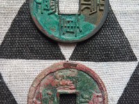 崇宁重宝大样和小样哪个值钱