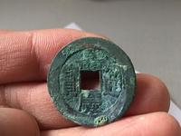 一个铜钱嘉庆通宝值多少钱现在
