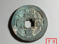 熙宁重宝长冠短冠怎么区分