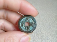 最小的光绪通宝机制币图片