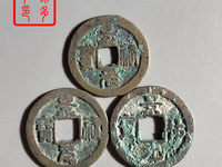 开水钱币景祐元宝