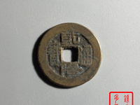 乾隆通宝发行量