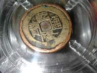 乾隆通宝宝源局版别图片