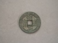 雍正通宝背东价格
