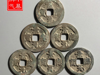 正面景德元宝背面是洪图片及价格