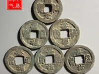嘉祐元宝值多少钱