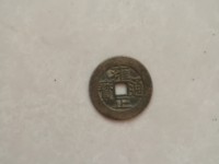 雍正通宝字体大全