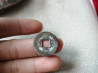 同治通宝值稀少版