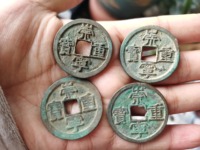 崇宁重宝背星月的价值