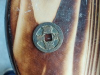 天禧通宝26mm